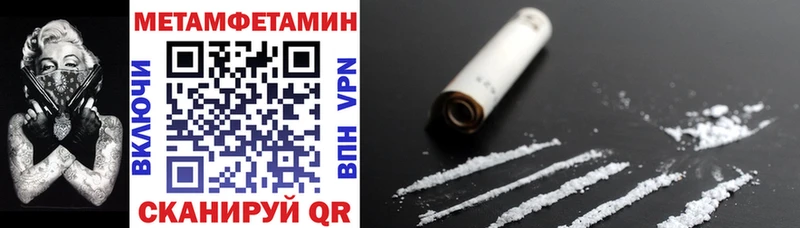 Амфетамин Premium  Купить закладки  Миллерово 