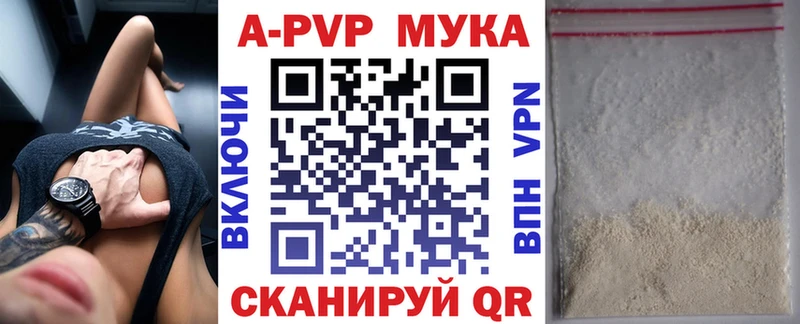 Купить  Миллерово  Alpha-PVP кристаллы 