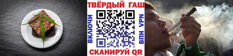 Купить закладки  Миллерово  Cannafood конопля 