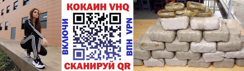 Купить  Миллерово  Cocaine Fish Scale 