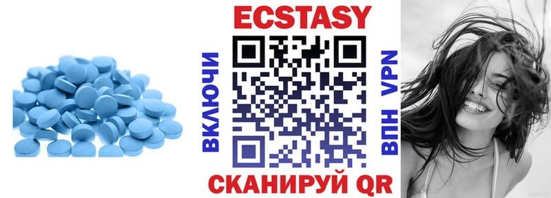 ЭКСТАЗИ VHQ  Купить  Миллерово 