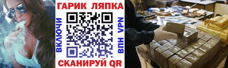 Купить где  Миллерово  ГАШИШ 40% ТГК 