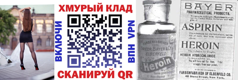 Купить где  Миллерово  Героин афганец 