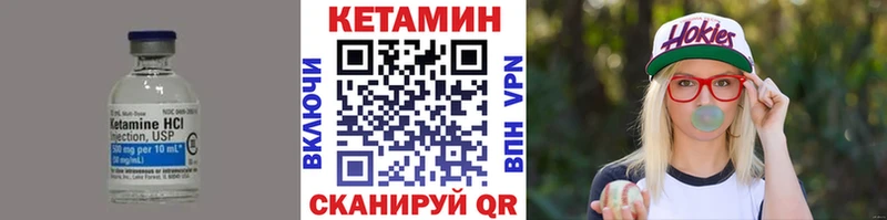 Купить закладки  Миллерово  КЕТАМИН ketamine 