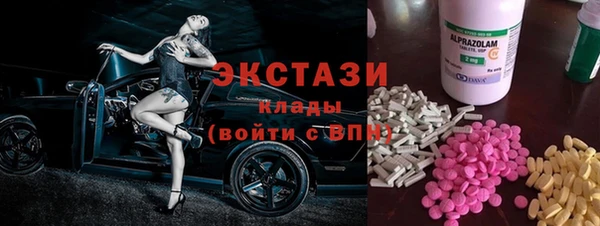 сатива Верхний Тагил