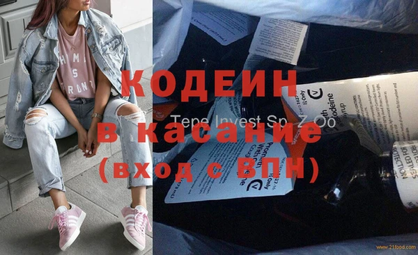сатива Верхний Тагил