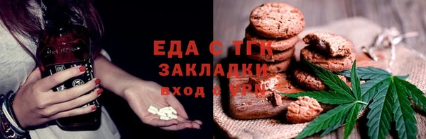 мефедрон мука Верея