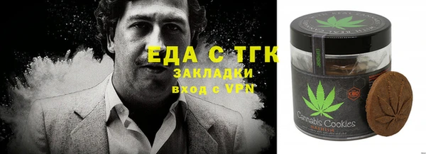 сатива Верхний Тагил