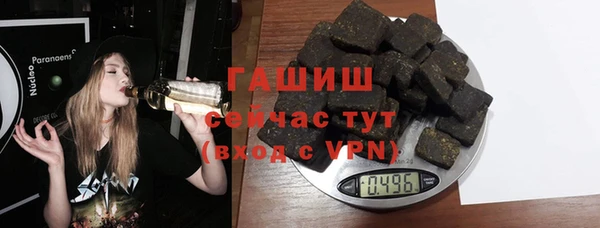 мефедрон мука Верея