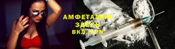 мефедрон мука Верея