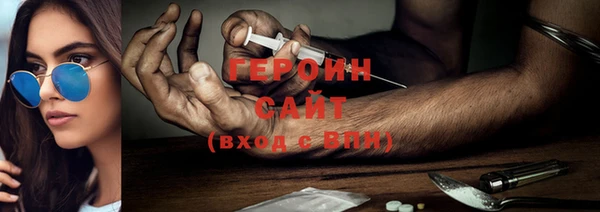 мефедрон мука Верея