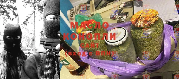 мефедрон мука Верея