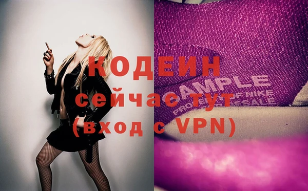 сатива Верхний Тагил