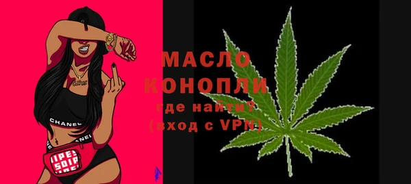 мефедрон мука Верея