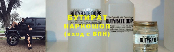 сатива Верхний Тагил