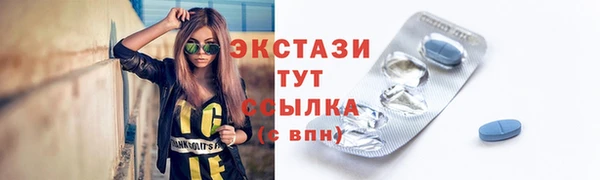 мефедрон мука Верея