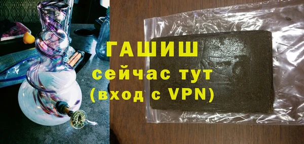 сатива Верхний Тагил