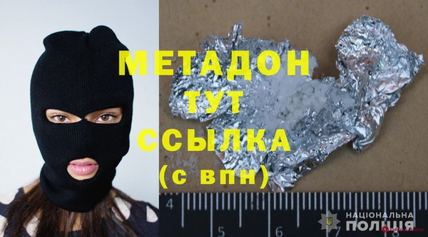 мефедрон мука Верея