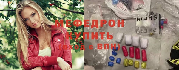 сатива Верхний Тагил