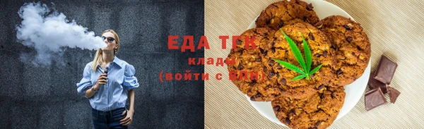 мефедрон мука Верея