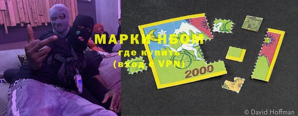 мефедрон мука Верея
