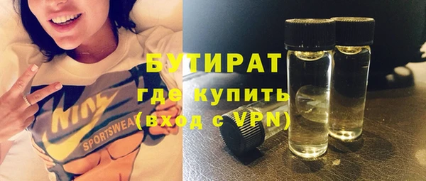 мефедрон мука Верея