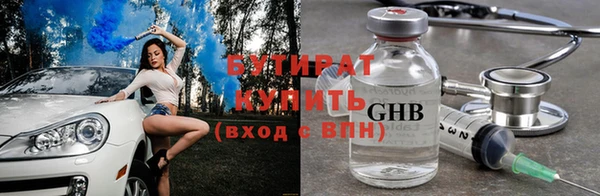 сатива Верхний Тагил