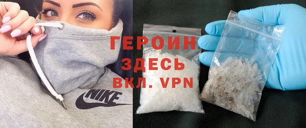 сатива Верхний Тагил