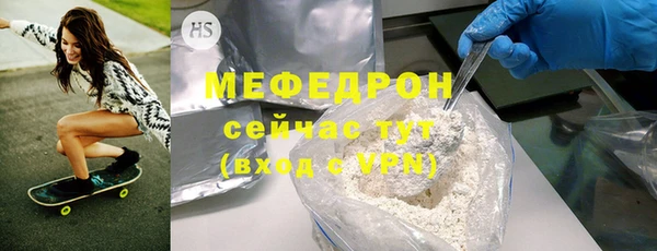 мефедрон мука Верея