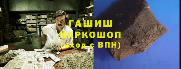 мефедрон мука Верея