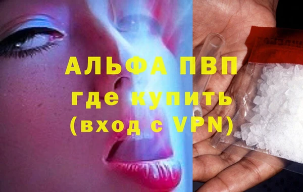 мефедрон мука Верея