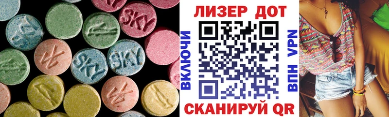 Купить закладки  Миллерово  LSD-25 экстази ecstasy 