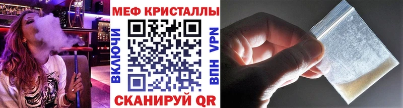 Купить  Миллерово  МЯУ-МЯУ VHQ 