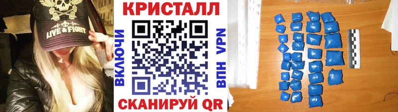 Купить  Миллерово  Первитин кристалл 