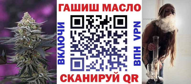 Дистиллят ТГК вейп  Купить закладки  Миллерово 
