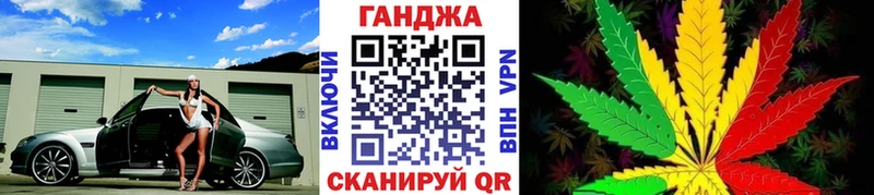 Шишки марихуана планчик Миллерово